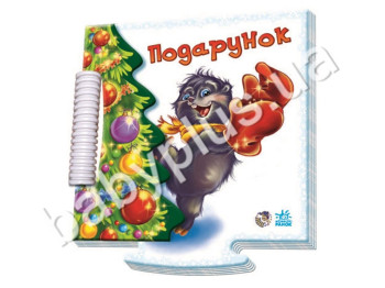 Дитяча книга Пазл-книга з ялинкою, Подарунок, Ранок