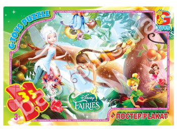 Пазли картонні 35 ел, Феї Діснея, G-Toys