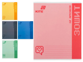 Зошит шкільний Kite One Color, 12 аркушів, клітинка, 5 видів (ціна за 1шт), Kite