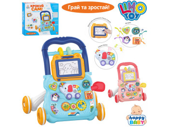 Каталка-ходунки. Limo Toy HB 0041 AB