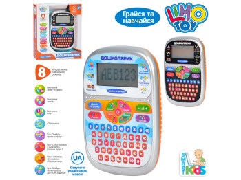 Планшет обучающий. Limo Toy SK 0023 AB Уценка