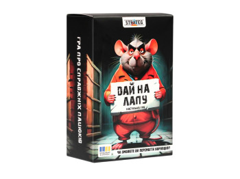 Игра настольная с ролями Дай на лапу, для компании, 16+, Strateg