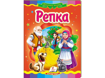 Дитяча книжка-картонка Казкова мозаїка, Ріпка, Пегас