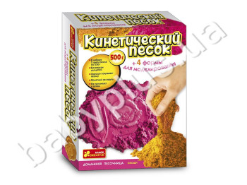 Кинетический песок 500г,Овощи