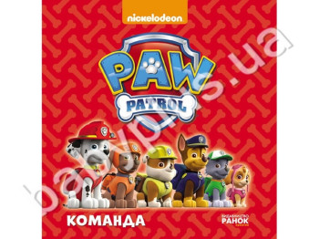 Книжка-картонка Щенячий патруль Команда, Ранок