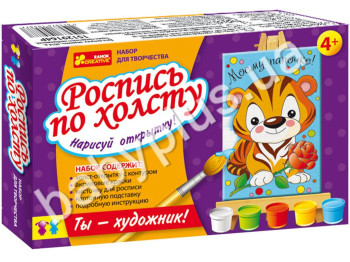 Раскраска по номерам на полотне Моему папочке