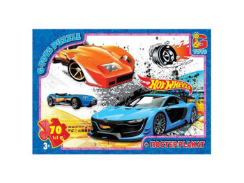 Пазлы картонные Hot Wheels. 70 элементов. G-Toys FW771