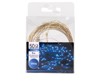 Гирлянда Роса 50LED белая от USB 5м, 9133-008