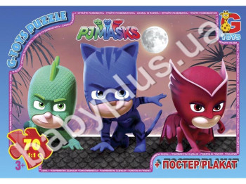 Пазли картонні 70 ел, Герої в масках, G-Toys