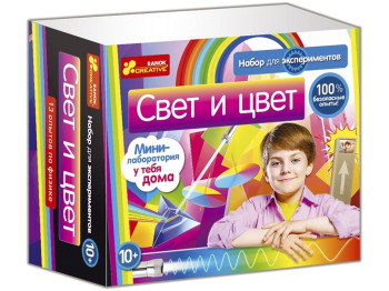 Набор экспериментов, Мини-лаборатория у тебя дома Свет и цвет, Ranok Creative