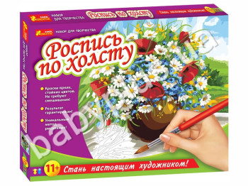 Набор для творчества, Розпись по холсту (по номерам) Букет на подоконнике, Ranok Creative