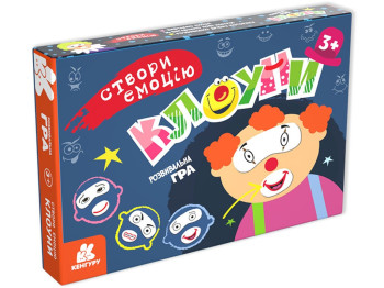 Создай эмоцию, Клоуны, Кенгуру