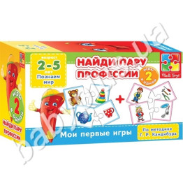 Міні гра Знайди пару, Професії, (рус) (червона коробка)
