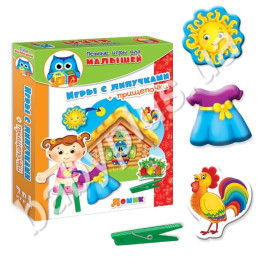 Ігри з прищіпками і липучками Будиночок, Vladi Toys