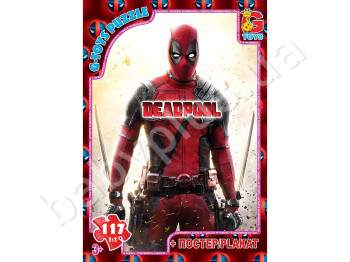 Пазли картонні 117 елементів, Дедпулу, G-Toys