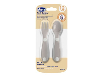 Набір столових  приладів First Cutlery, ложка та  виделка 12міс+, сірий, Chicco