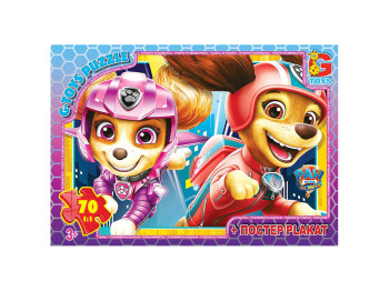 Пазлы картонные Paw Patrol. 70 элементов. G-Toys PW0872