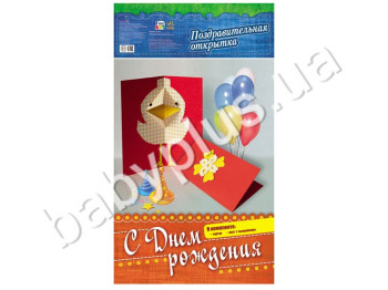 Набір для творчості Fine Art, Листівка, З Днем Народження, Ранок