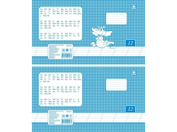 Тетрадь 12 листов косая с допнительными линиями Жемчужина. Тетрада ТЕ168. Цена за упаковку 25 шт.