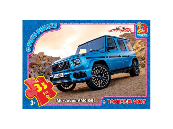Пазлы картонні Dream Garage, 35 елементів, G-Toys
