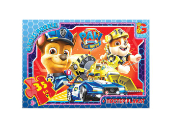 Пазлы картонные Paw Patrol. 35 элементов. G-Toys PW0863