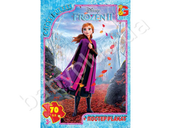 Пазли картонні Frozen, 70 елементів, G-Toys