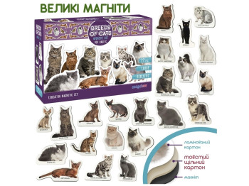 Набор магнитов Breeds of Cats. Magdum ML4031-13 EN