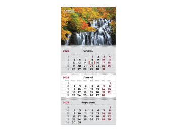 Календарь настенный квартальный Axent Waterfalls 2 2026, 3 пружины, 297×630 мм
