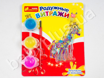 Радужные витражи Жираф