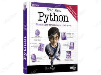 Head First Python. Ранок ФБ901954У