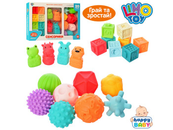 Набор тактильных игрушек от 5.5 см. Limo Toy HB 0011