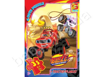 Пазли картонні 35 ел, Blaze, G-Toys
