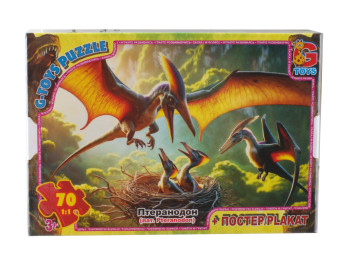 Пазлы картонные Осторожно Динозавры. 70 элементов. G-Toys UP3055