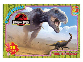 Пазли картонні Парк Юрського періоду, 70 елементів, G-Toys