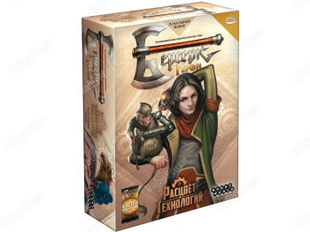 Настільна гра Берсерк. Герої. Розквіт технологій. Мік. Hobby World 4620011819659