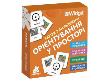 Картки з піктограмами  "Орієнтування у просторі", Кенгуру