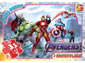 Пазли картонні Месники, 35 елементів, G-Toys