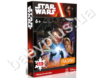 Пазли Star Wars, Помста ситхів, Ранок