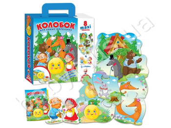 Подорож по казці Колобок, Vladi Toys