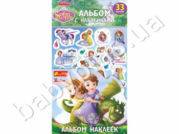 Альбом с наклейками для детского творчества Принцесса София, Ranok Creative