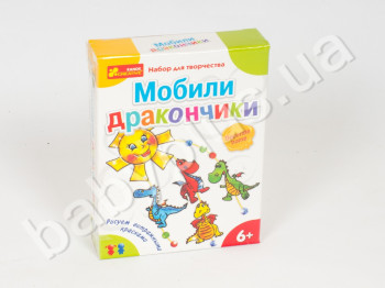 Мобили Дракончики