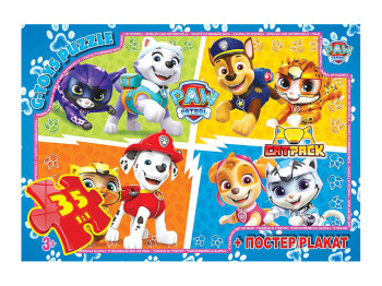 Пазли картонні Paw Patrol, 35 елементів, G-Toys PW08901
