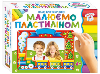 Набір для творчості, Малюємо пластиліном №3, Пригоди, СЮРПРИЗ