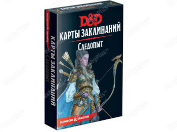 Настільна гра Dungeons & Dragons. Карти заклинань. Слідопит. Hobby World 4630039151181