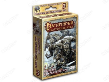 Настільна гра Pathfinder. 3 Розправа на Крюкової горе. Доповнення. Hobby World 4620011815552