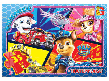 Пазлы картонные Paw Patrol. 35 элементов. G-Toys PW0881