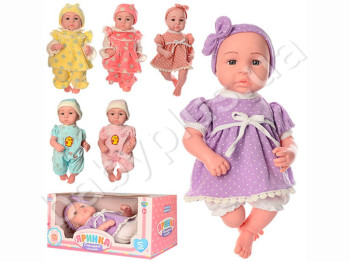 Пупс Мягконабивной Limo Toy X11639