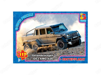 Пазлы картонные Hot Wheels, 117 элементов, G-Toys