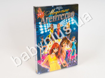Настольная игра средняя Модельне агенство (УКР,) (15)