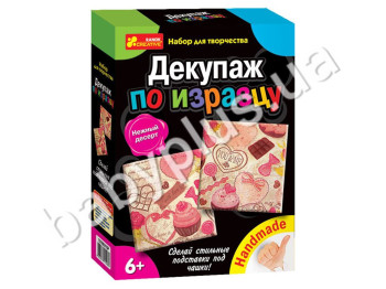 Декупаж по изразцу Нежный десерт 